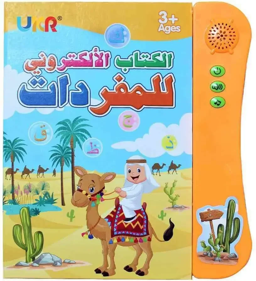 Learning Tablet Kids - Arabic Educational Book Reading Phonetic Learn
