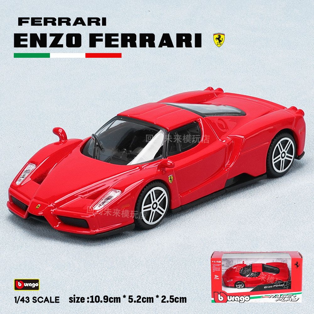 Bburago 1:43 Ferrari 250 Testa - Kids Toys Car 评论和价格