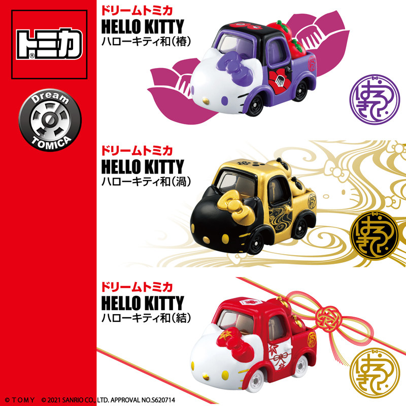 Takara Tomy Tomica Dream Tomic - Kids Toys Car 评论和价格