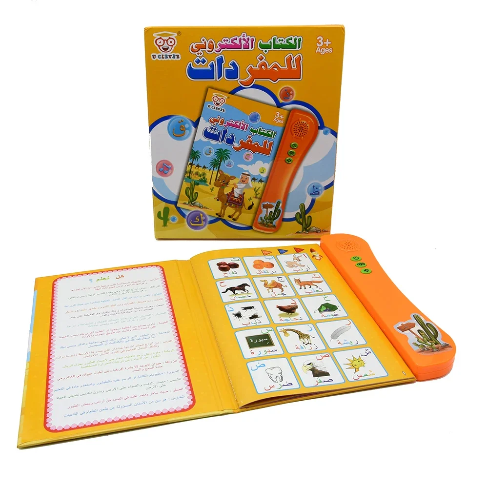 Arabic Educational Book Readin - Learning Tablet Kids 评论和价格