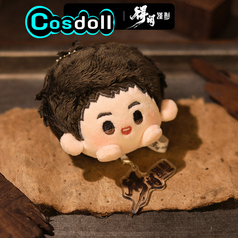 Original Movie Gezhi Town Mo D - Kids Toys Set 评论和价格