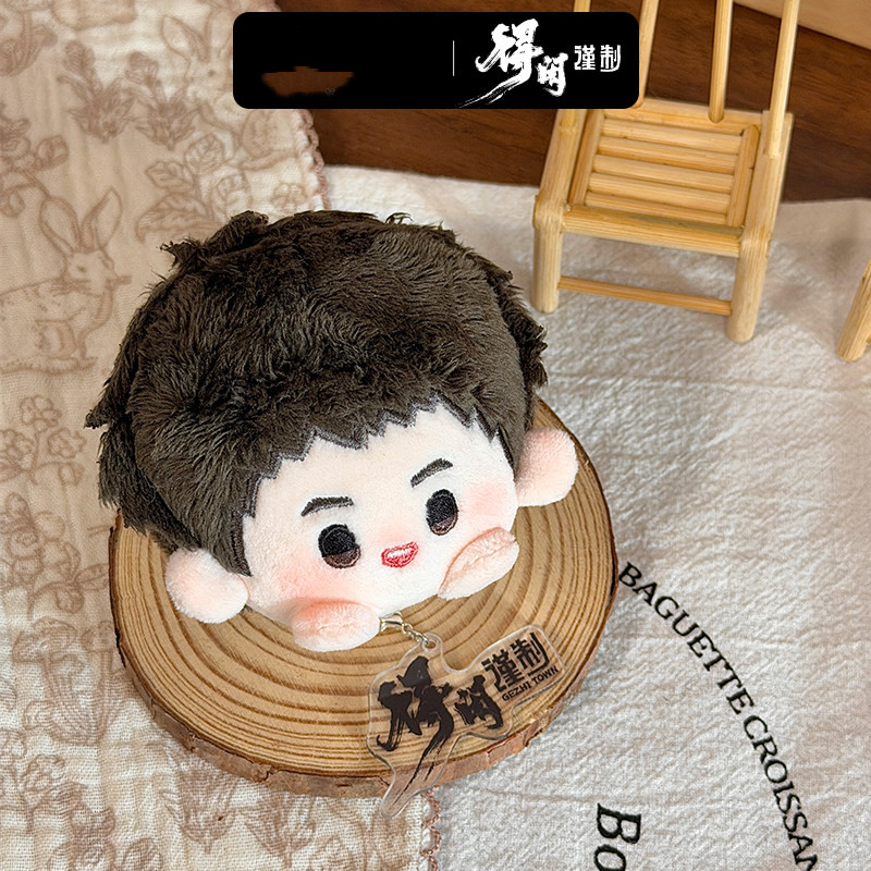 Original Movie Gezhi Town Mo D - Kids Toys Set 评论和价格