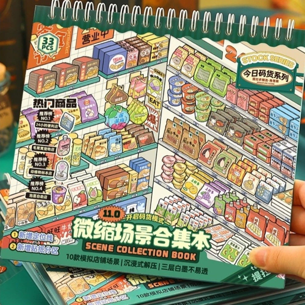 Store Series Miniature Scene S - Kids Toys 10 Year Old 评论和价格