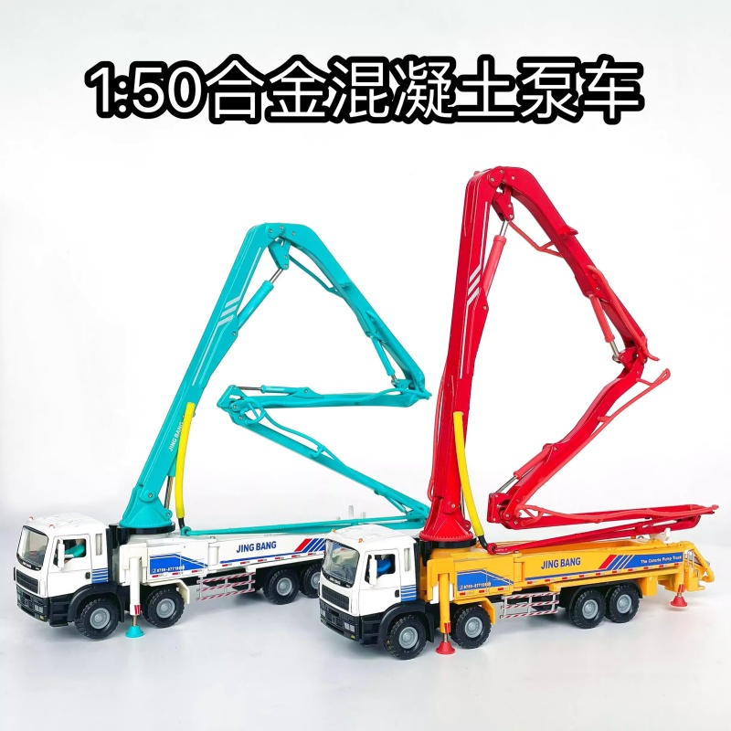 Truck Model Toys Transport Eng - Kids Toys Location 评论和价格